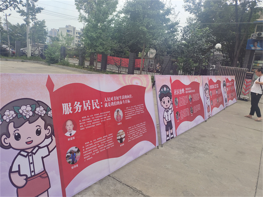 教育学院开展东洪社区庆七一红色人物宣传展