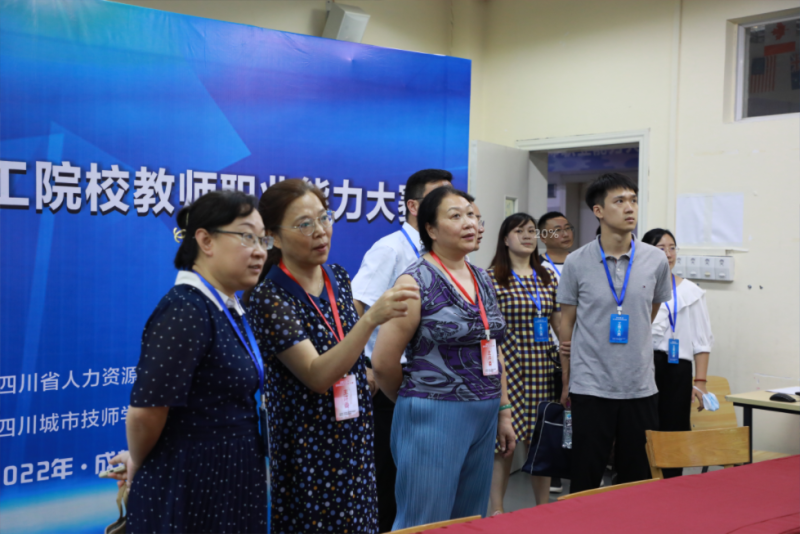 国际在线：四川省第二届技工院校教师职业能力大赛在成都举行
